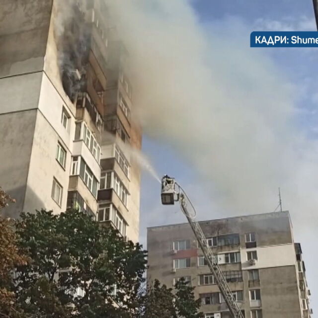 Жена загина при пожар в жилищен блок в Шумен
