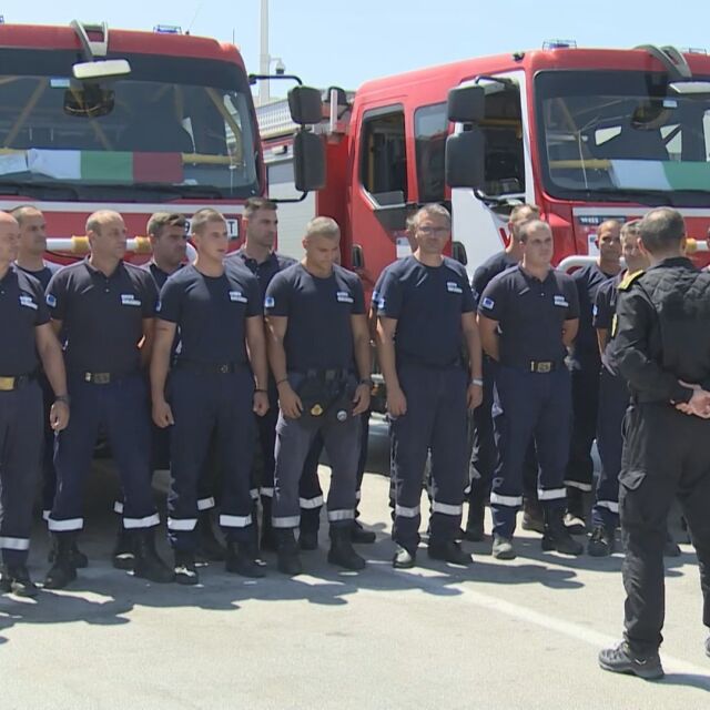 На родна земя: Прибраха се пожарникарите, гасили пламъците в Гърция