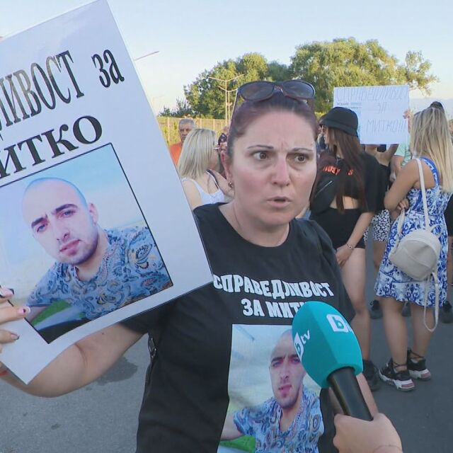 След убийството в Цалапица: Хората искат спешни законодателни промени