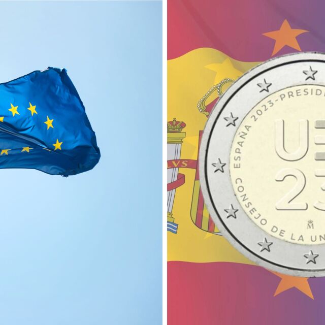 Ези или тура? Испания пусна нов вариант на монетата си от 2 евро 