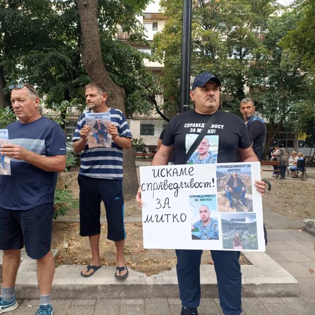 40 дни след убийството на Димитър от Цалапица: Отново протести и блокада на пътя