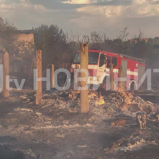 „Огънят дойде за секунди“: 4 големи пожара в Хасковско, пламъците влязоха в Овчарово