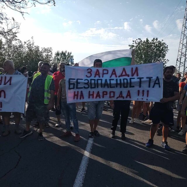 Протест заради опасен път: Според хората общински път в Бургас е в критично състояние