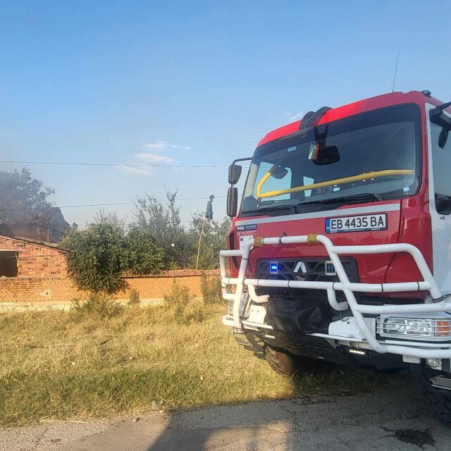 Пожар избухна в харманлийското село Славяново
