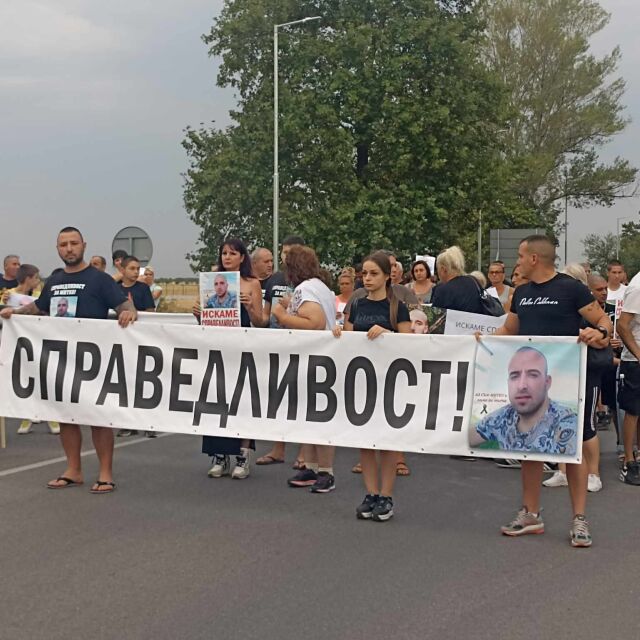 Пореден протест заради Димитър от Цалапица: Близки заплашват с гражданско неподчинение