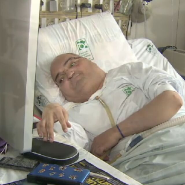 Бразилец от 43 г. живее в болница