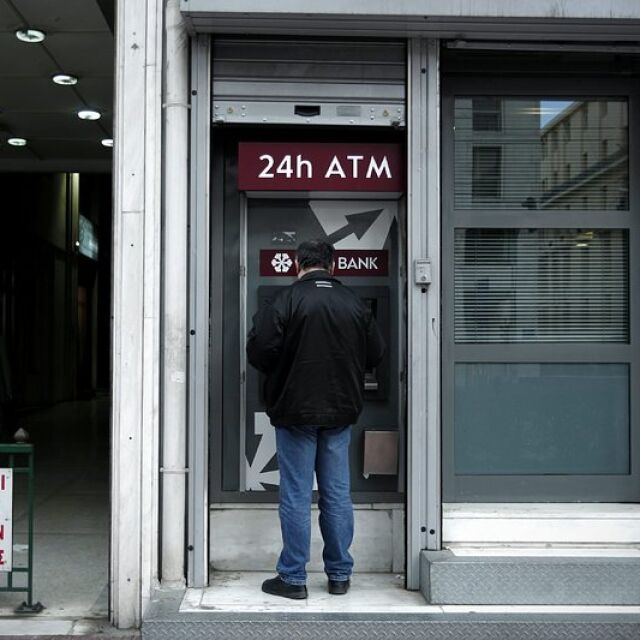Рисковете от кризата в Гърция за банковия сектор на Балканите