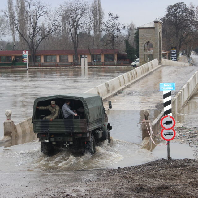 Тунджа и Марица пак затвориха мостове в Одрин