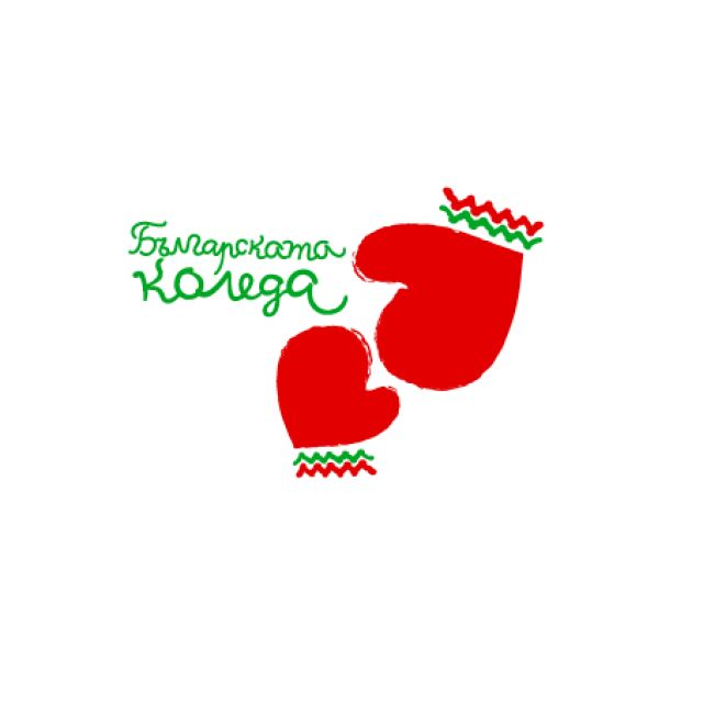 „Българската Коледа“ озарява ефира на bTV в помощ на спешната педиатрия и интензивното лечение на деца 