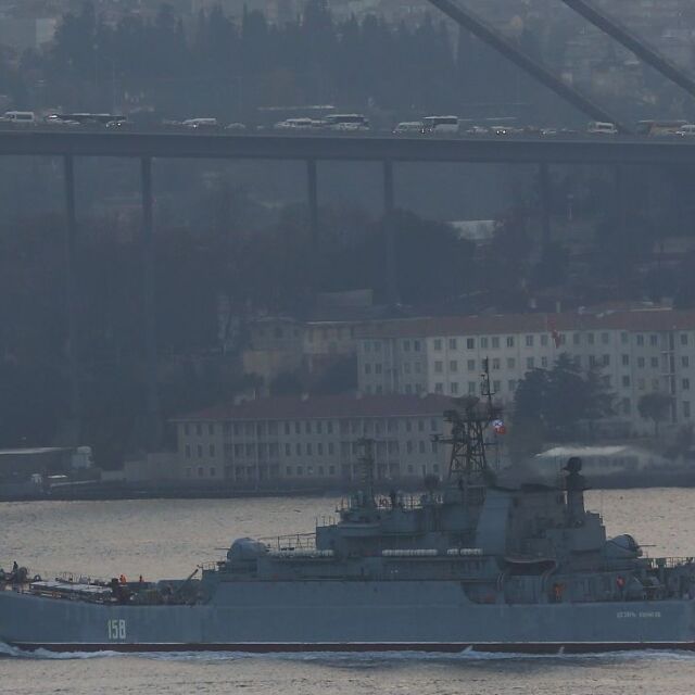 Командирът на украинските ВМС: Турция да затвори Босфора за руски кораби