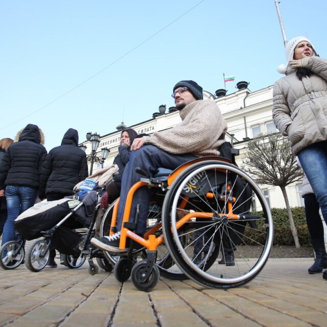Родители на деца с увреждания излизат на протест