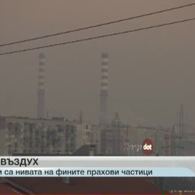 Опасно прашно в София
