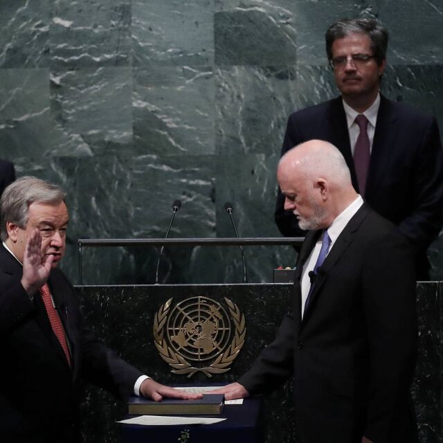 Антониу Гутериш положи клетва като генерален секретар на ООН