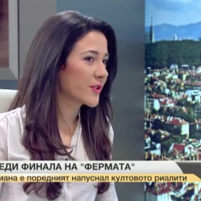 Юлиана Попдимитрова: Няма нещо, което ме затрудни във "Фермата"