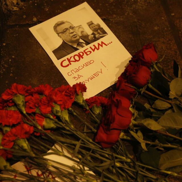 Турските власти официално обвиниха гюленистите за убийството на руския посланик 