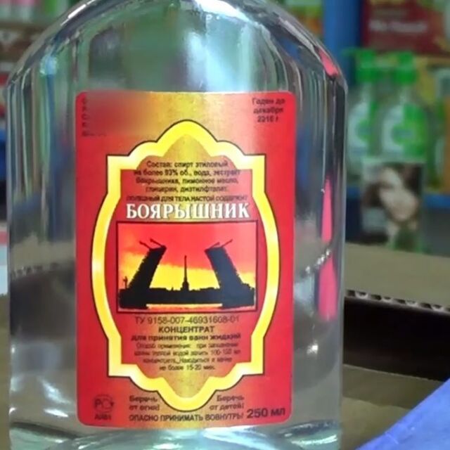 Какво се пие в Русия – от водката до препаратите за вана