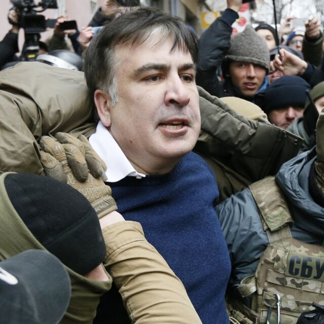 Aрестуваха Михаил Саакашвили, обвиниха го в опит за сваляне на властта в Украйна