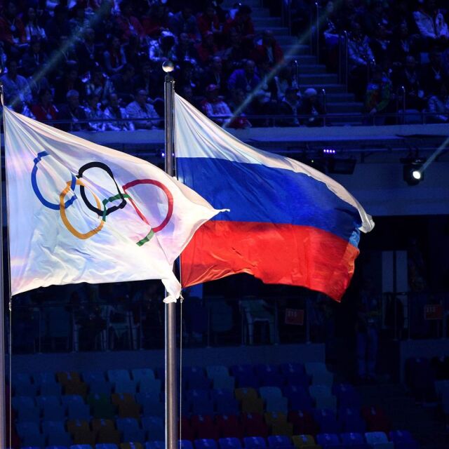 Изхвърлиха Русия от олимпийските игри в Пьончан