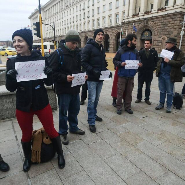 Природозащитници протестираха заради планирано увеличение на концесията в Пирин