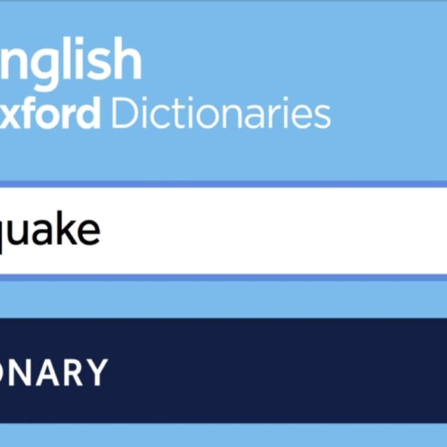 „Младежки трус“ е думата на 2017 г. на Оксфордския речник