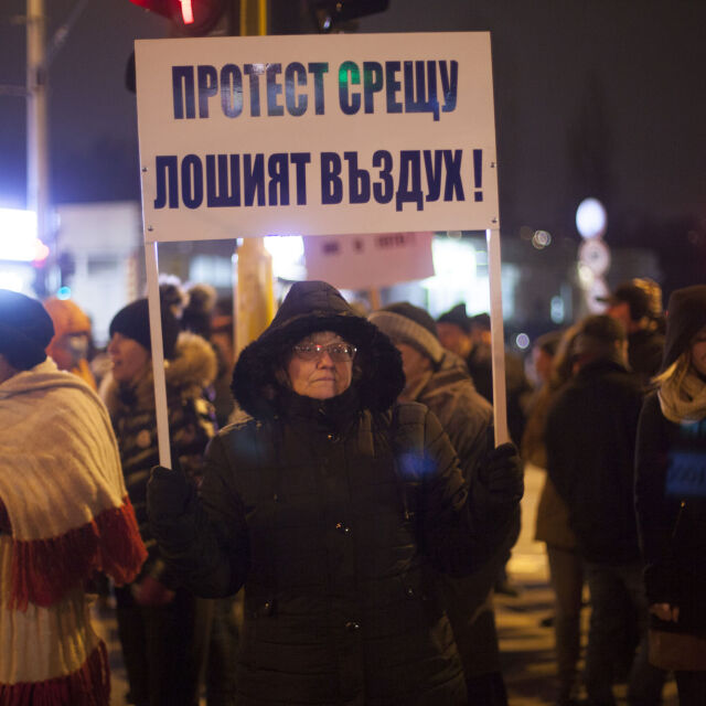 Нови протести срещу мръсния въздух в София и Русе