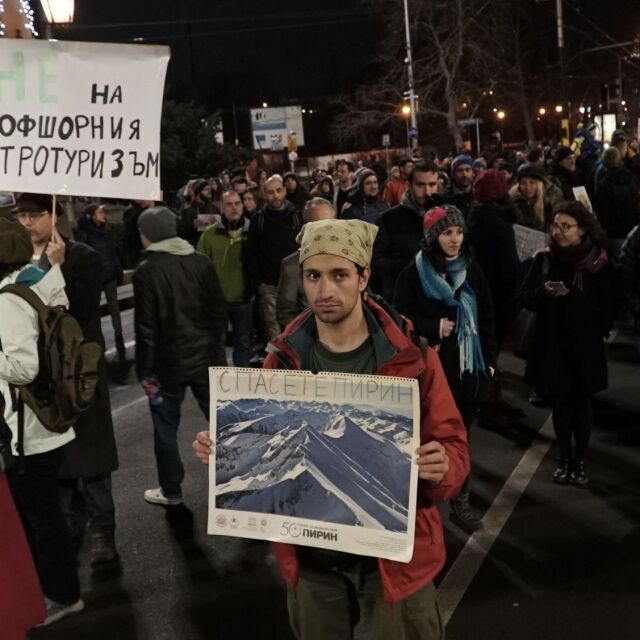 „Пирин не е баница”: Еко активисти блокираха центъра на София след решението на МС (СНИМКИ)