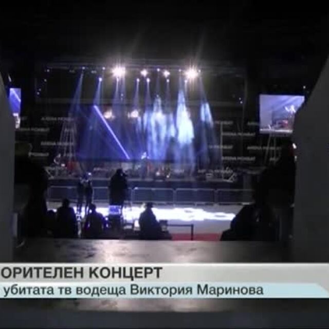 Пълна зала за благотворителния концерт в памет на Виктория Маринова