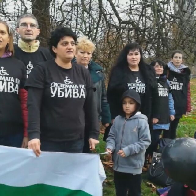Българи от Лондон подкрепиха протестиращите майки