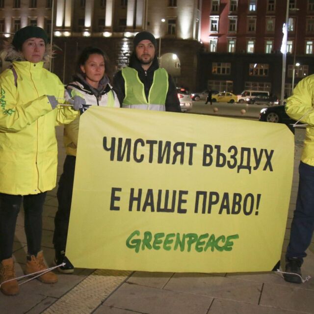 Протест на „Грийнпийс” срещу горенето на отпадъци в ТЕЦ „Бобов Дол"