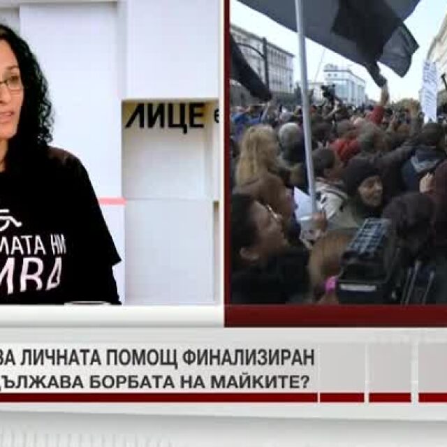 Мая Стоицева: Приемането на законите за хора с увреждания доказаха, че имаме гражданско общество
