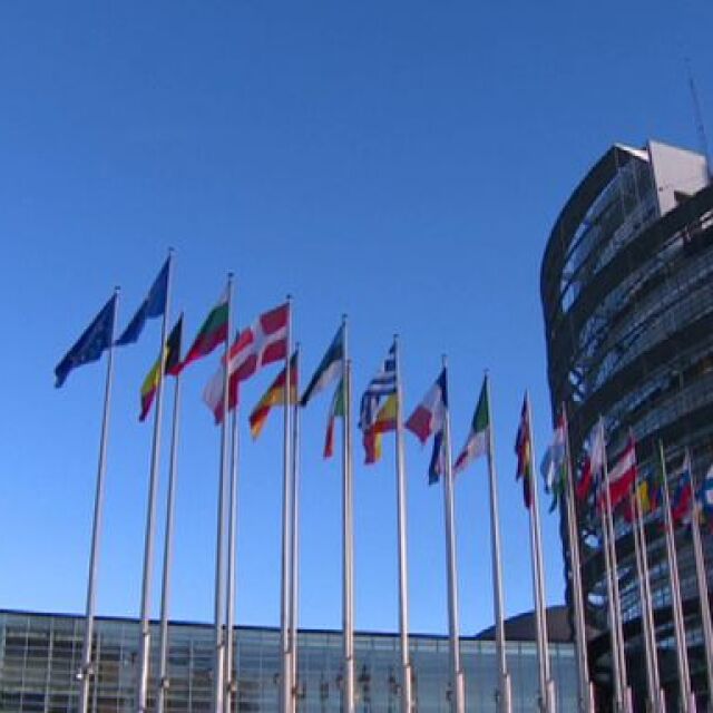 Дебати в Страсбург: ЕК напълно подкрепя България за Шенген 
