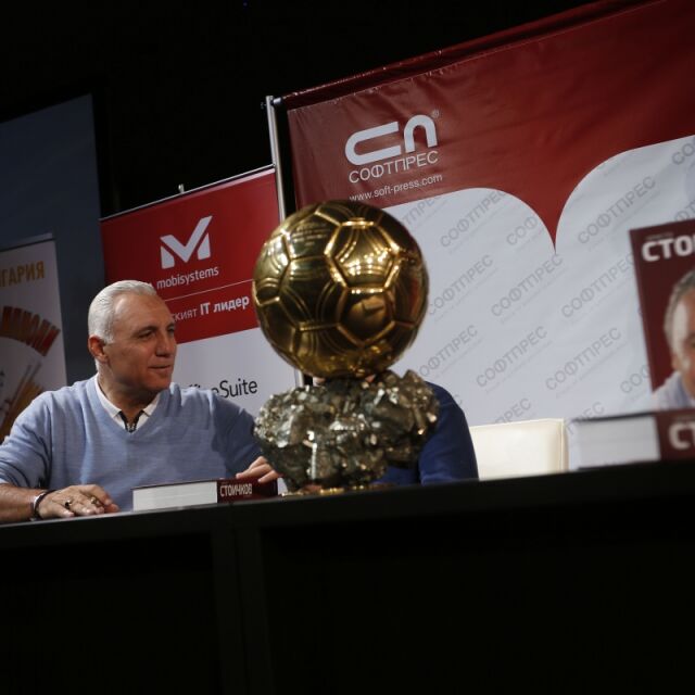 Стоичков показа "Златната топка" в София (ВИДЕО)