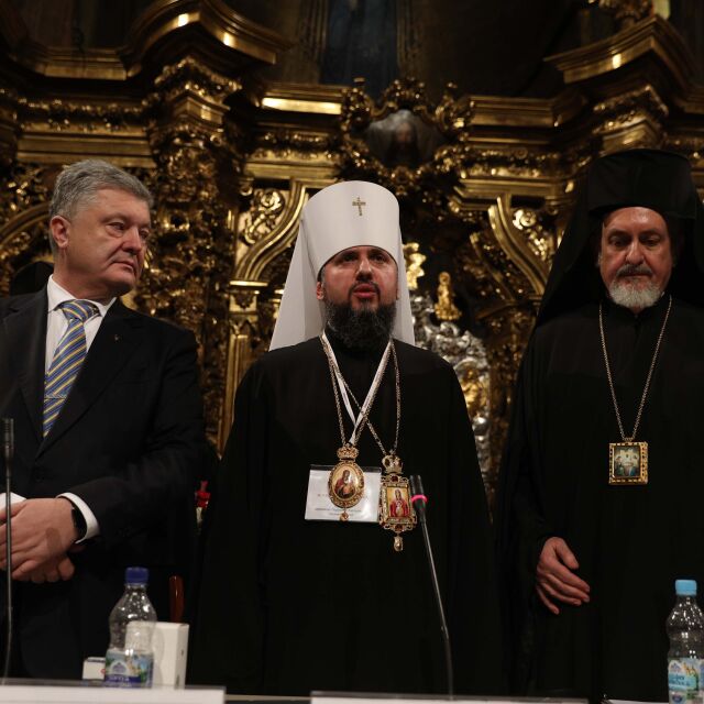 Порошенко обяви създаването на автокефална православна църква в Украйна 