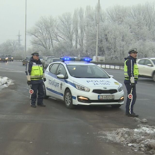 Засилено полицейско присъствие на пътя за празниците