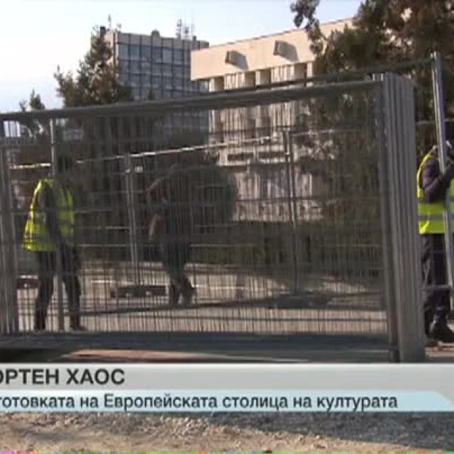 Подготовката за европейска столица на културата блокира центъра на Пловдив 