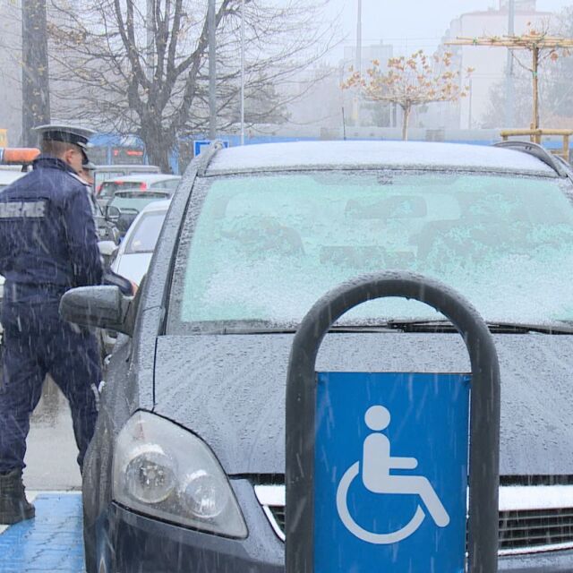 КАТ в акция срещу паркирането на места за инвалиди