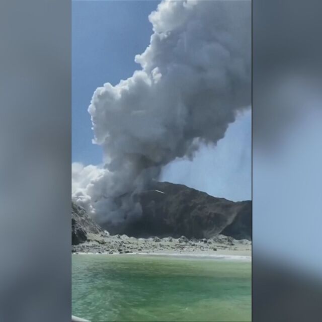 Турист засне момента на изригването на вулкана в Нова Зеландия (ВИДЕО)