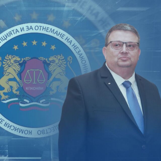 С неочаквано мнозинство: Сотир Цацаров бе избран за председател на КПКОНПИ (ОБЗОР)