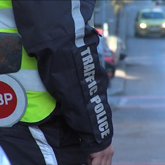 Пътната полиция с извънредни мерки за очаквания засилен трафик 