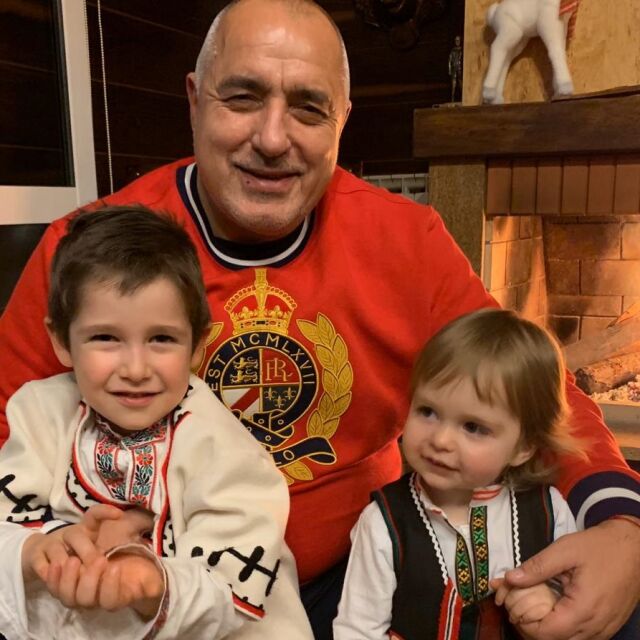 Премиерът посрещна Бъдни вечер с внуците Бойко и Иван
