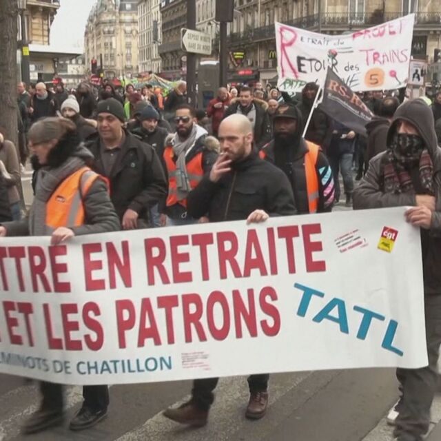 Протестът срещу пенсионната реформа във Франция продължава