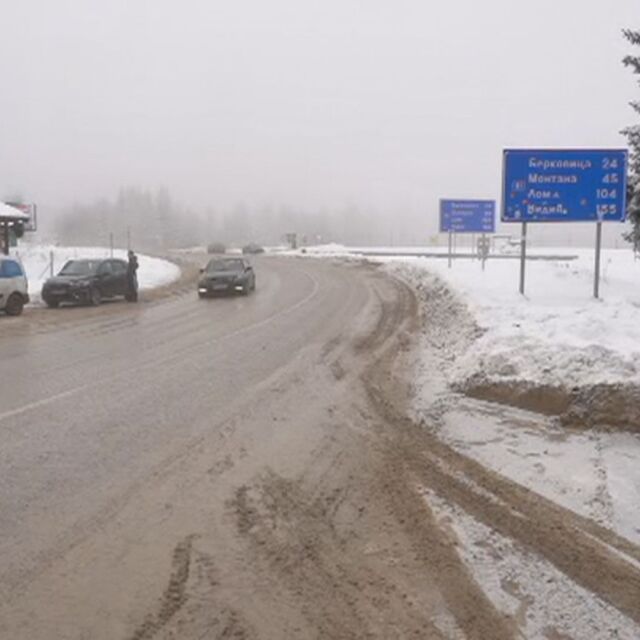 Гъста мъгла влошава видимостта на прохода "Петрохан"