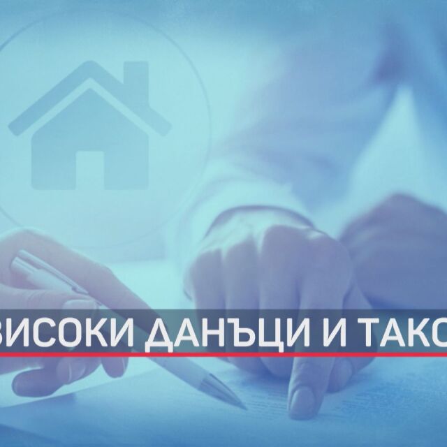 С минимално мнозинство: Приеха по-високи данъци за колите и имотните сделки в София (ОБЗОР)