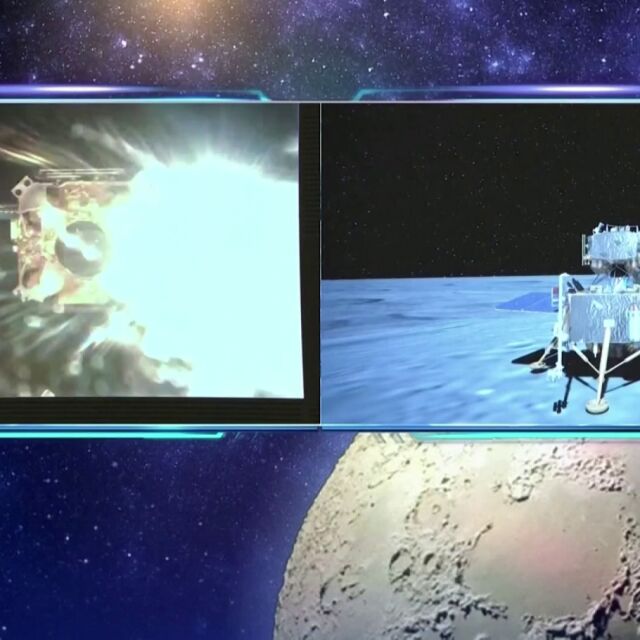 С 2 кг проби от Луната: Китайският апарат "Чанъае-5" излетя обратно към Земята
