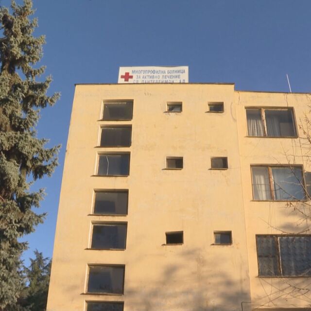 Три отделения на болницата в Ямбол затварят заради болни от COVID-19 медици