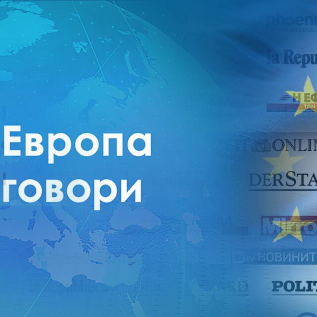 „Европа говори“: Мерките срещу пандемията разделят българите