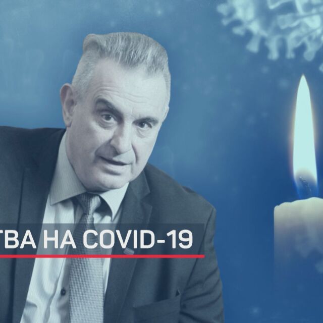 Депутатът Валентин Касабов почина след усложнения от COVID-19