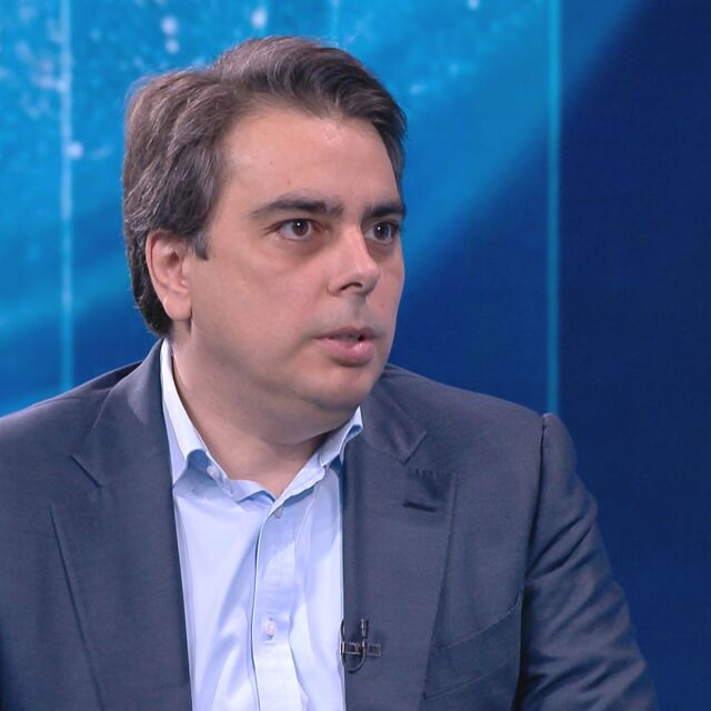 Асен Василев: Предвиждат се 15% съкращения в държавната администрация до края на 2022 г.
