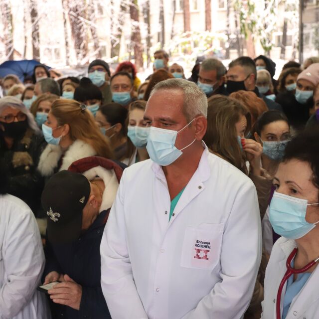 Лекарите от „Лозенец“ на протест: Не искат да ги сливат с детската болница 