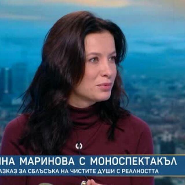 Яна Маринова с нова роля - Гуглето, художничка, която стреля по псевдо политици и журналисти